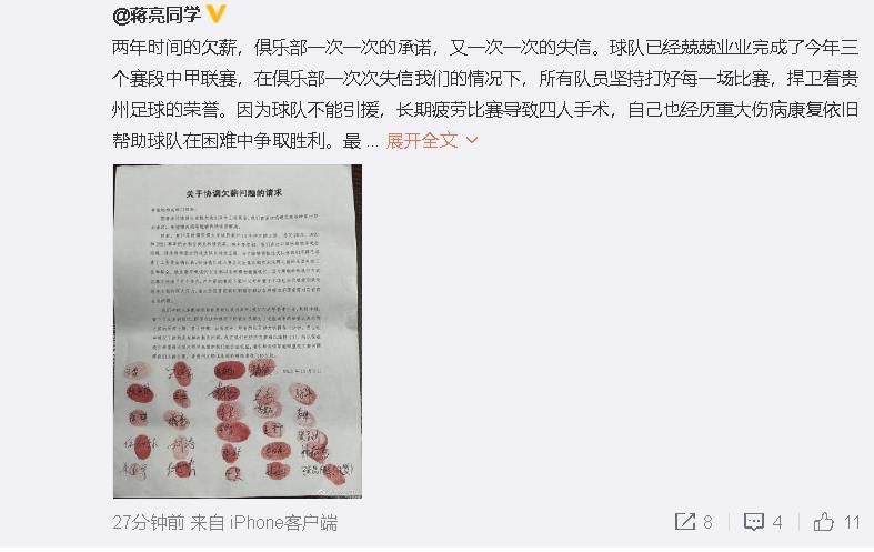 媒体指出，拜仁主帅图赫尔希望在冬窗签下一名后卫，而富安健洋被认为是拜仁考虑的目标之一，但阿森纳希望留下这位25岁的日本球员。